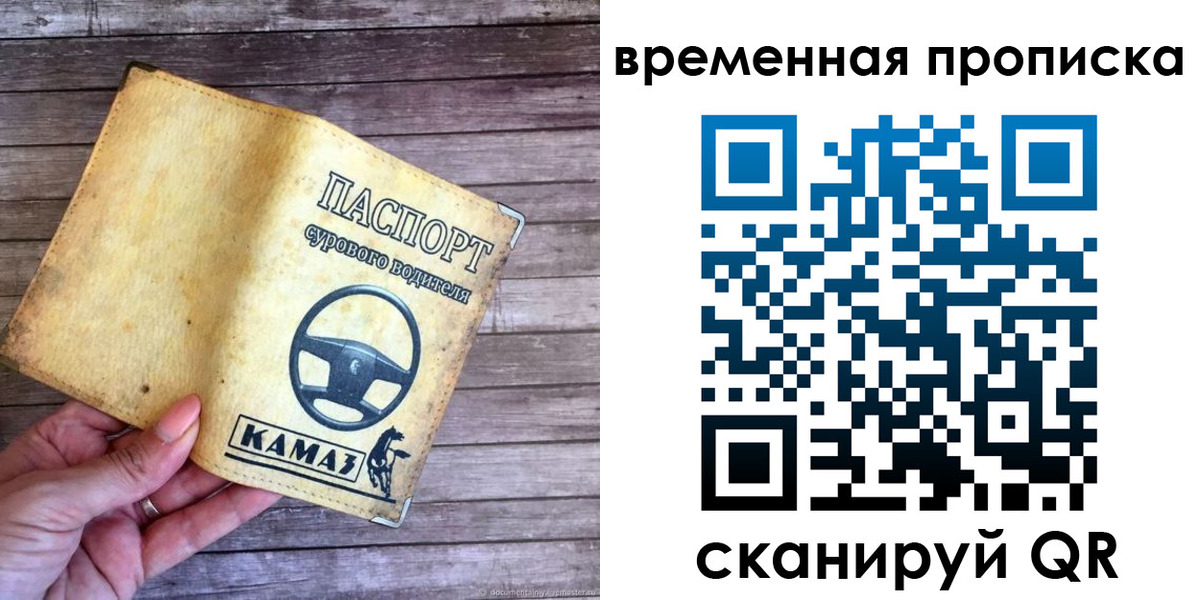 найти адрес прописки в Будённовске
