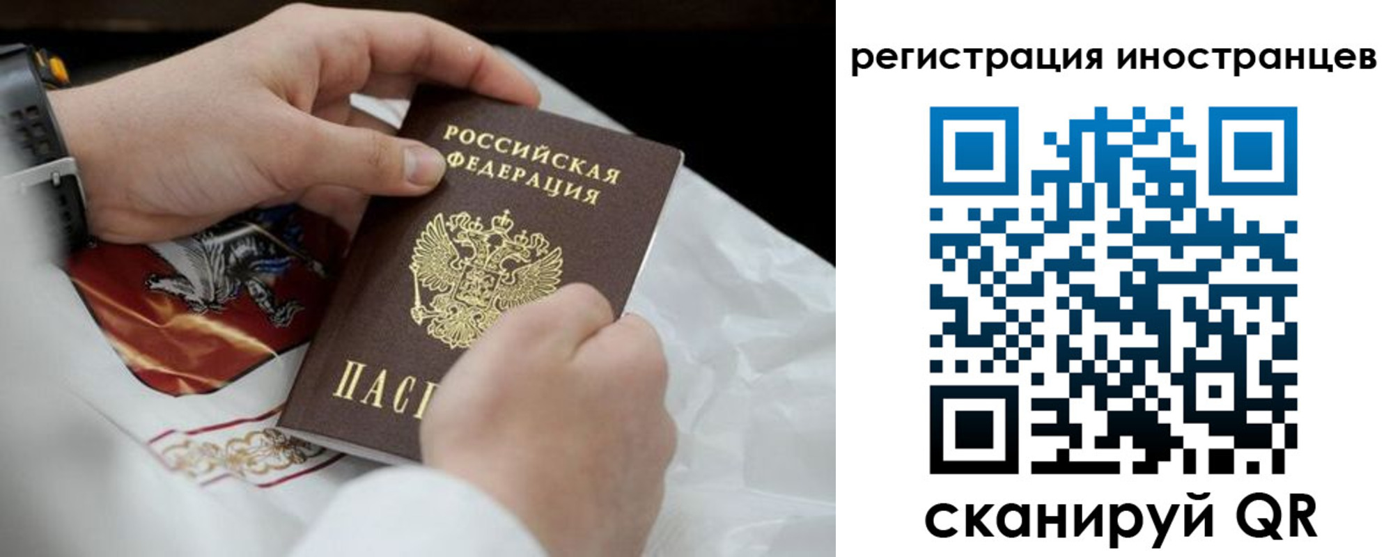 временная регистрация недорого в Будённовске