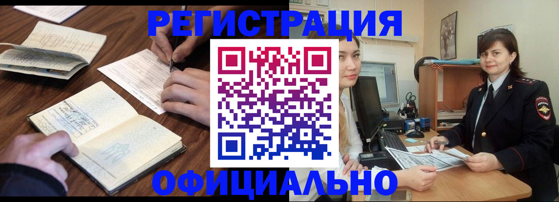 регистрация для школы в Будённовске