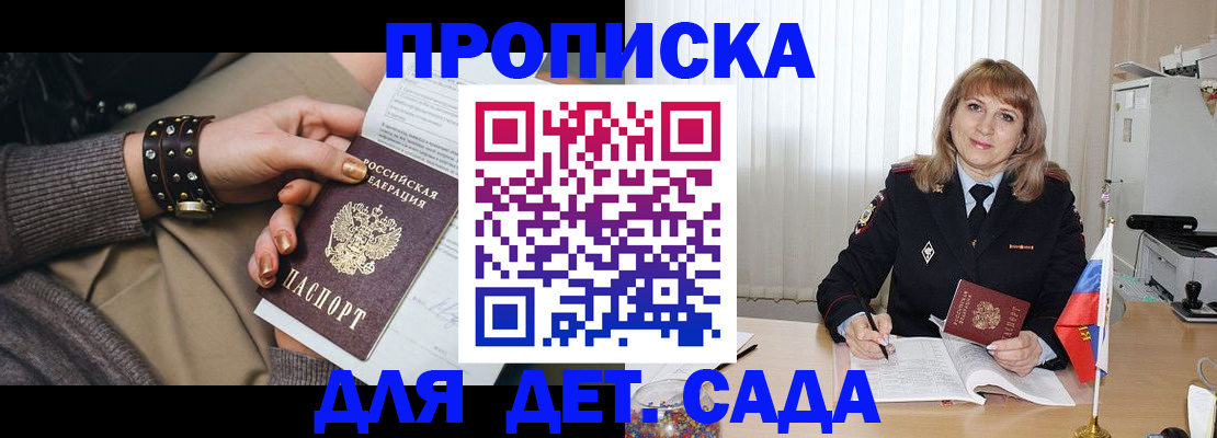 форма 3 в Будённовске